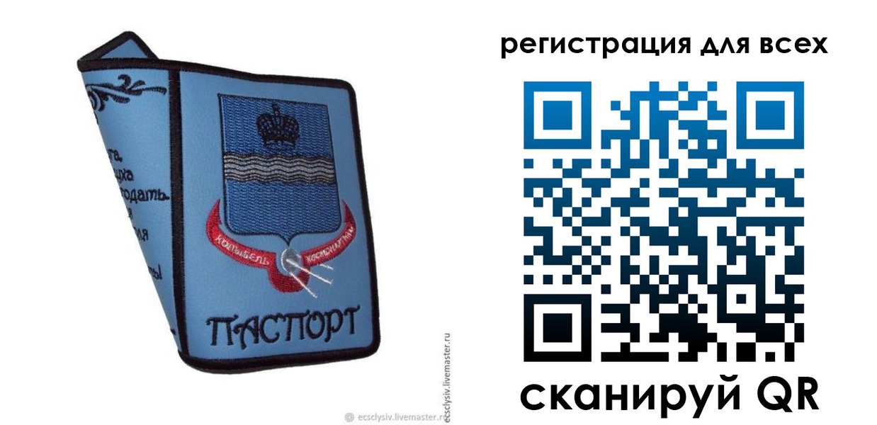 временная регистрация купить в Питкяранте