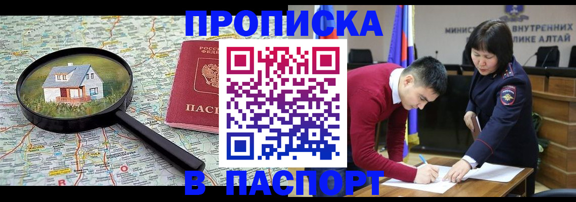 регистрация в Питкяранте