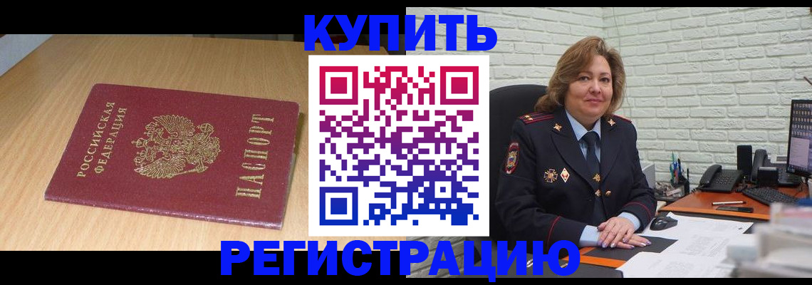 временная регистрация в квартире в Питкяранте