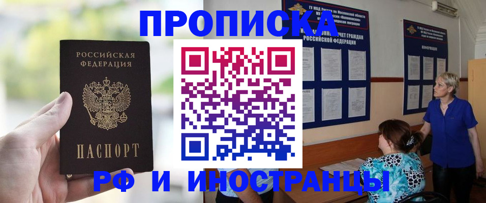 где прописаться в Питкяранте